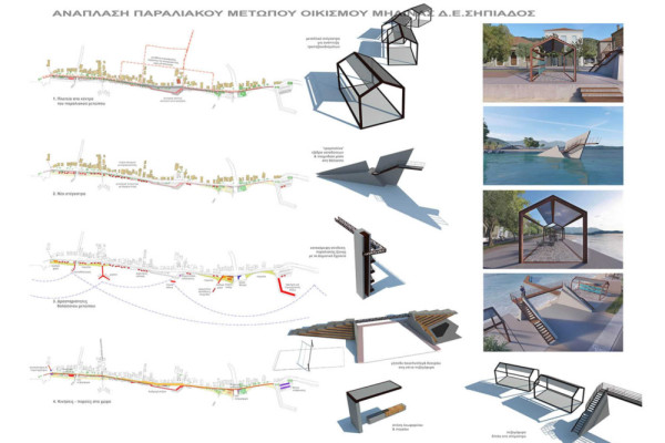 Milina_03.jpg, © Vasilis Krikas, Photographer: Vasilis Krikas